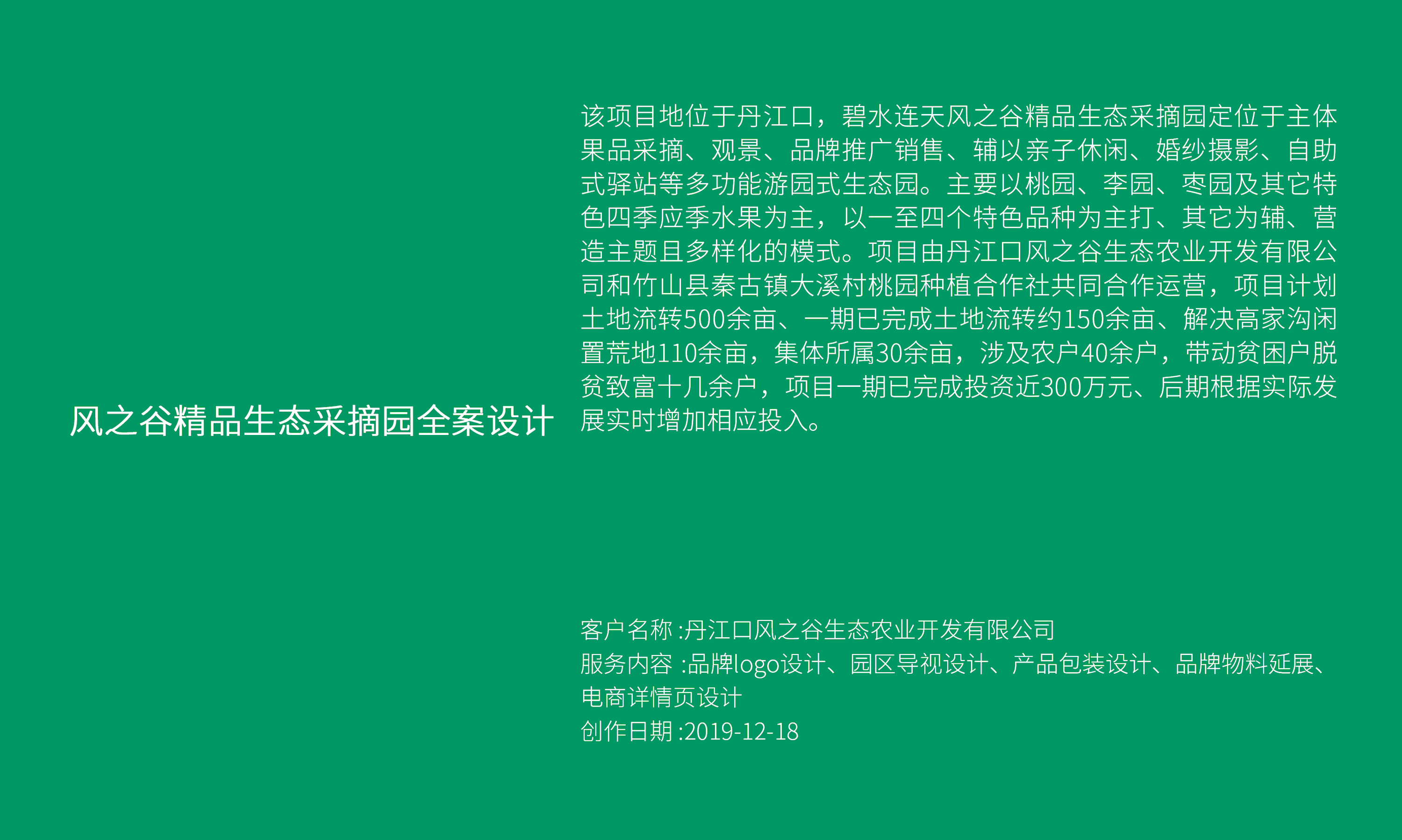 首頁(yè).png